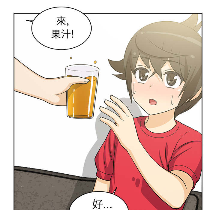 [韩国漫画] 新来的女邻居 剧情,巨乳大奶#[55P]-27