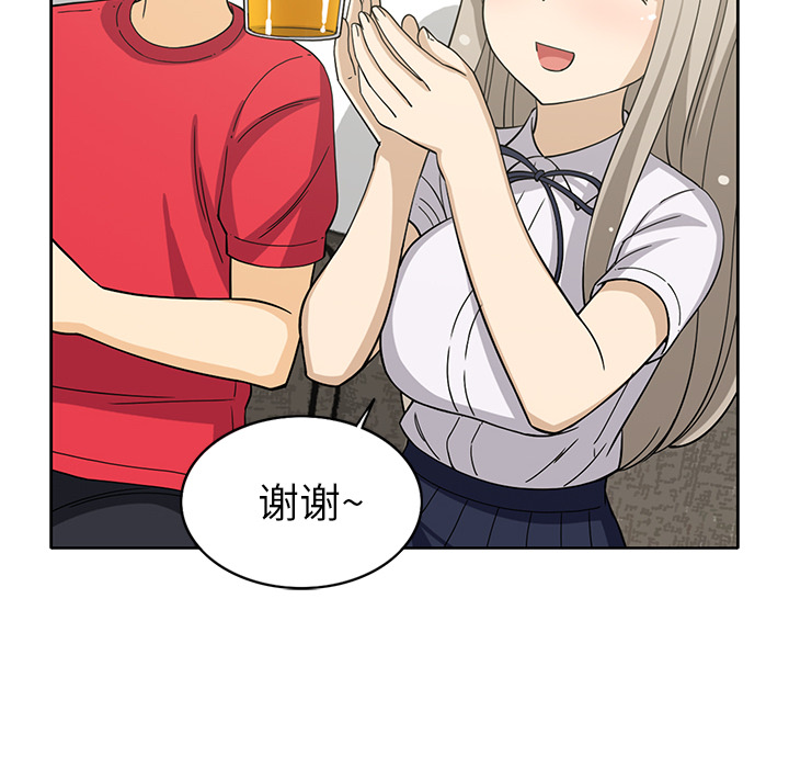 [韩国漫画] 新来的女邻居 剧情,巨乳大奶#[55P]-29