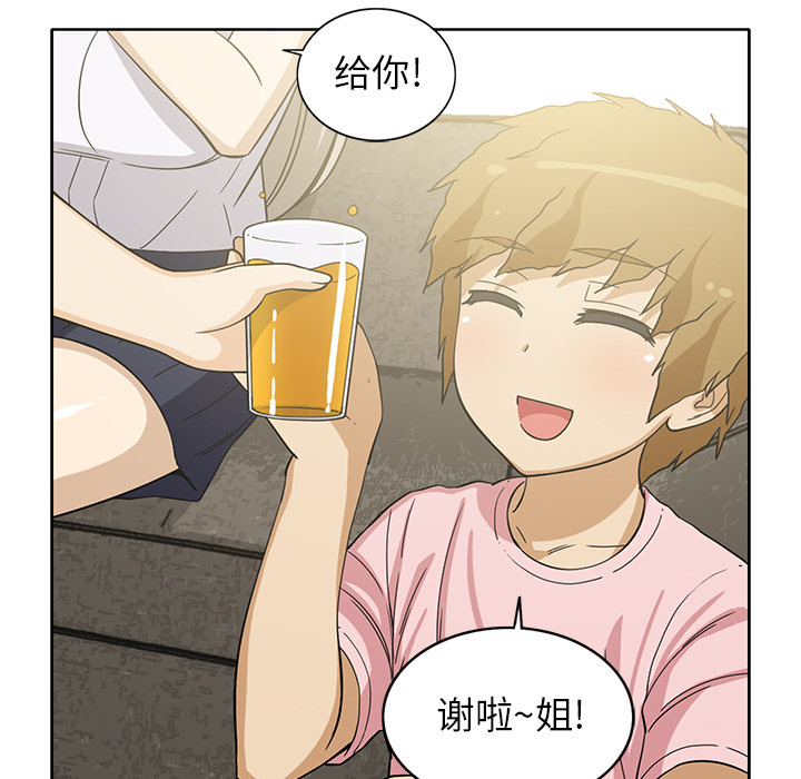 [韩国漫画] 新来的女邻居 剧情,巨乳大奶#[55P]-30