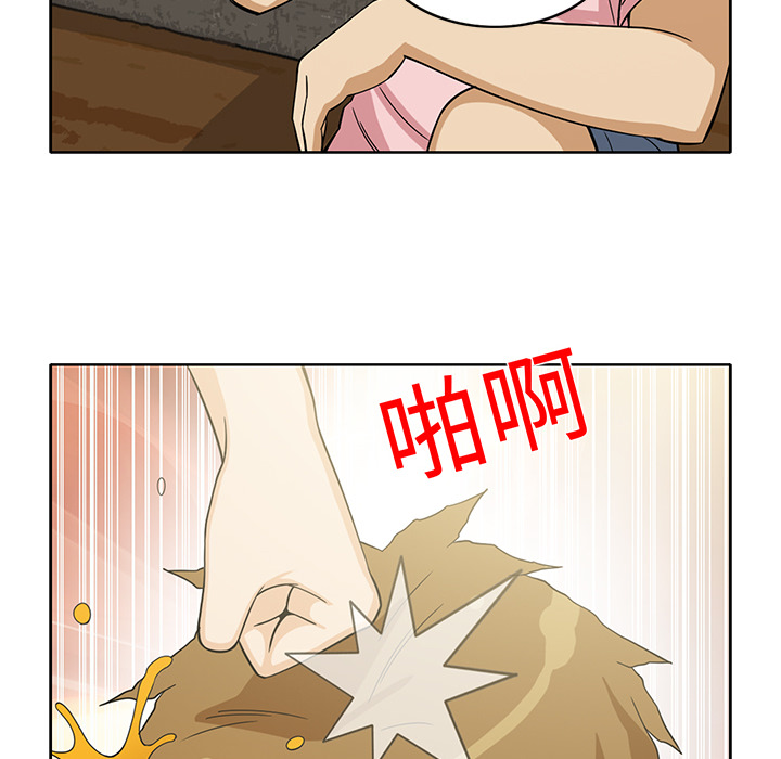 [韩国漫画] 新来的女邻居 剧情,巨乳大奶#[55P]-31