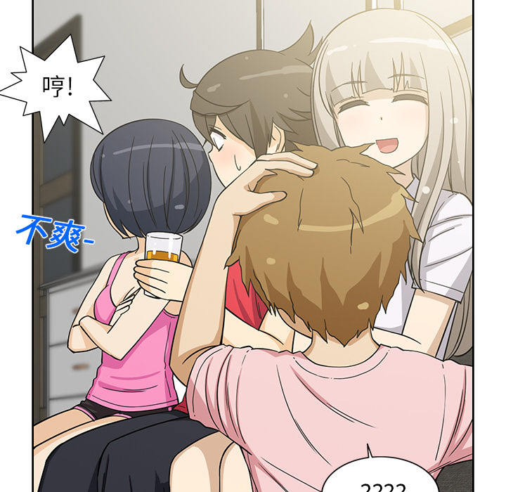 [韩国漫画] 新来的女邻居 剧情,巨乳大奶#[55P]-33