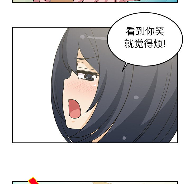 [韩国漫画] 新来的女邻居 剧情,巨乳大奶#[55P]-35