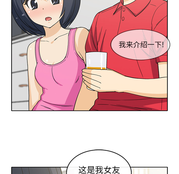 [韩国漫画] 新来的女邻居 剧情,巨乳大奶#[55P]-38