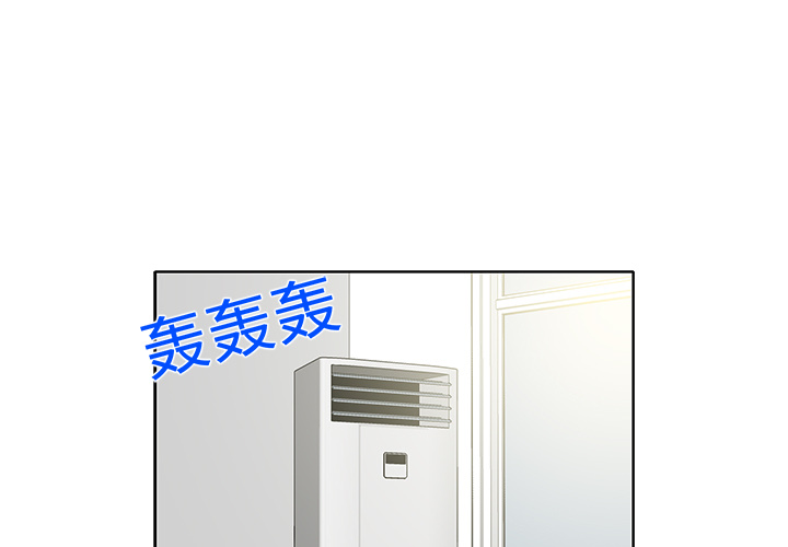 [韩国漫画] 新来的女邻居 剧情,巨乳大奶#[55P]-4