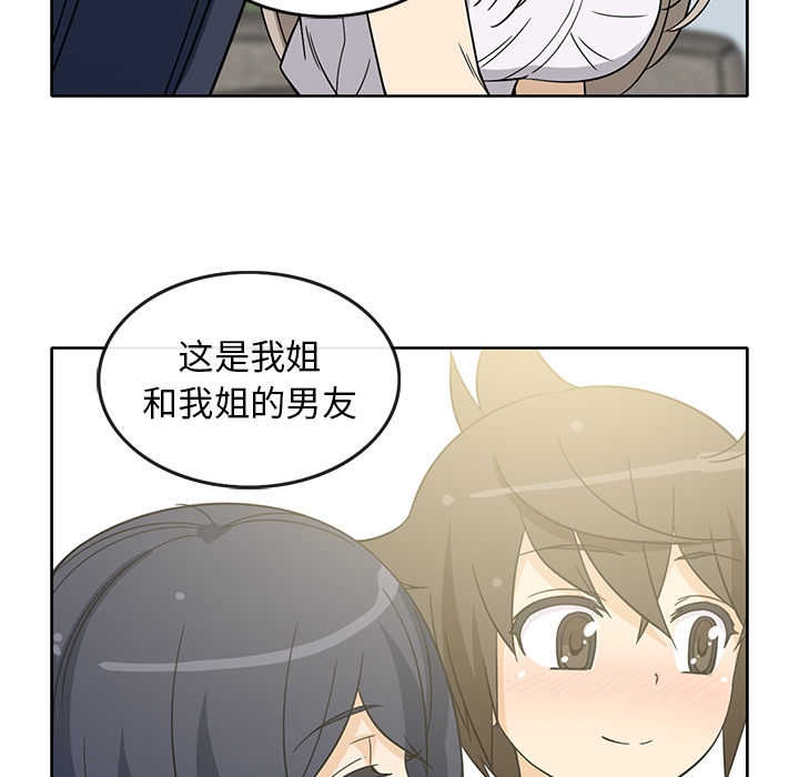 [韩国漫画] 新来的女邻居 剧情,巨乳大奶#[55P]-40