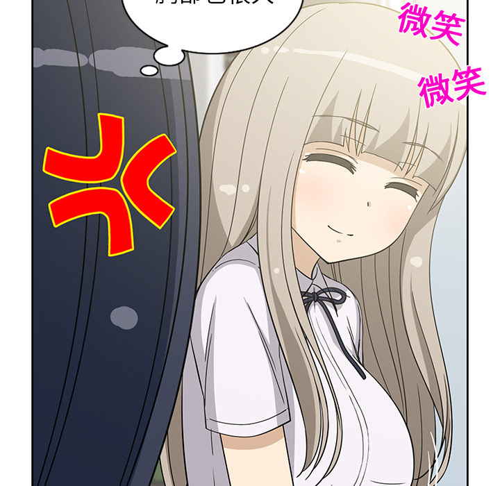 [韩国漫画] 新来的女邻居 剧情,巨乳大奶#[55P]-42
