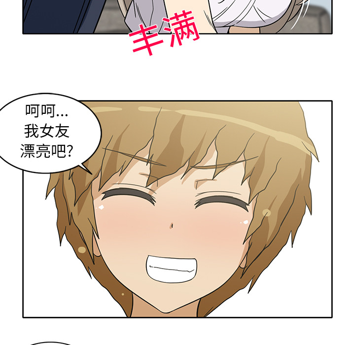 [韩国漫画] 新来的女邻居 剧情,巨乳大奶#[55P]-43