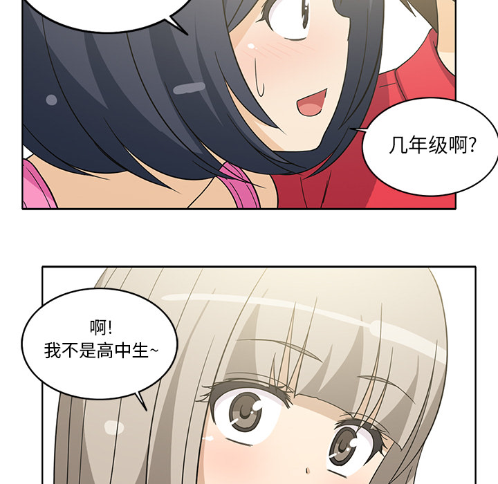 [韩国漫画] 新来的女邻居 剧情,巨乳大奶#[55P]-45