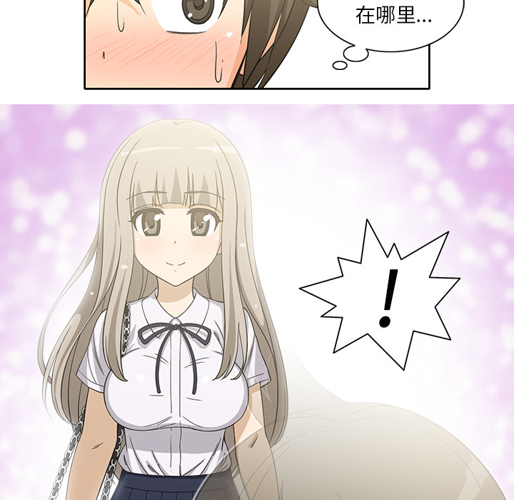 [韩国漫画] 新来的女邻居 剧情,巨乳大奶#[55P]-49
