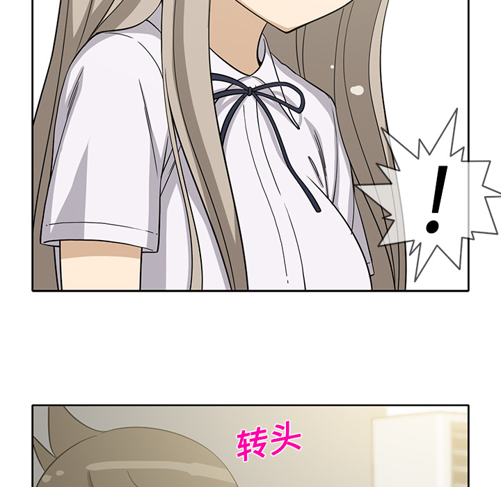 [韩国漫画] 新来的女邻居 剧情,巨乳大奶#[55P]-53