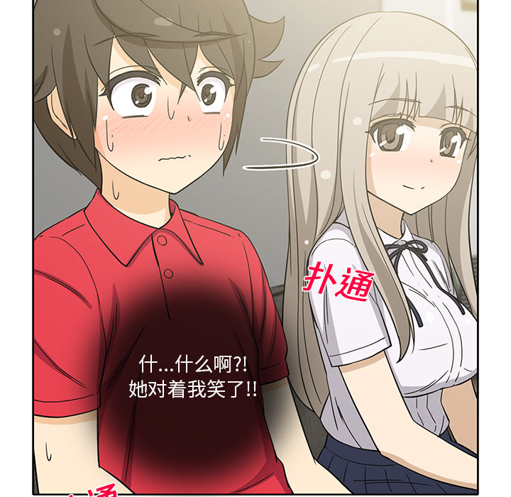 [韩国漫画] 新来的女邻居 剧情,巨乳大奶#[55P]-54