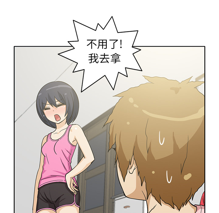 [韩国漫画] 新来的女邻居 剧情,巨乳大奶#[55P]-9