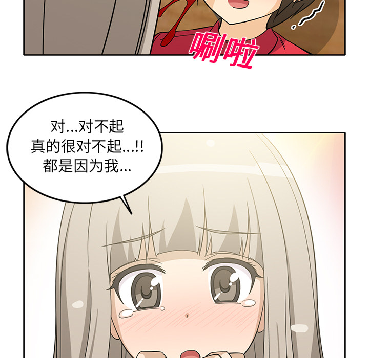 [韩国漫画] 新来的女邻居 剧情,巨乳大奶#[55P]-49