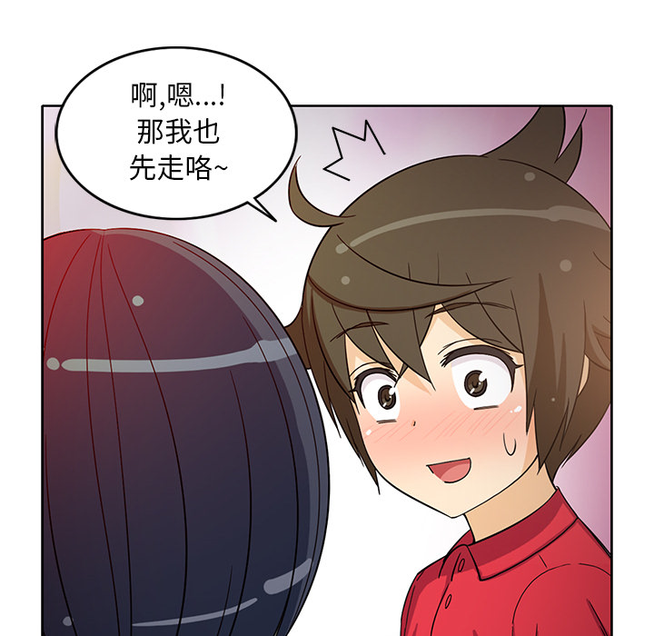 [韩国漫画] 新来的女邻居 剧情,巨乳大奶#[53P]-15