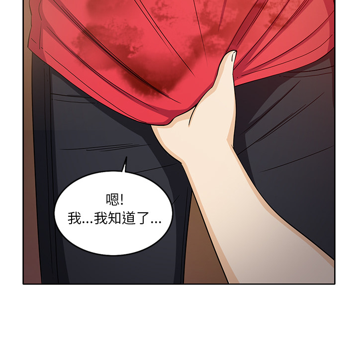 [韩国漫画] 新来的女邻居 剧情,巨乳大奶#[53P]-17