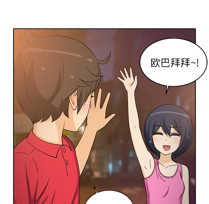 [韩国漫画] 新来的女邻居 剧情,巨乳大奶#[53P]-18