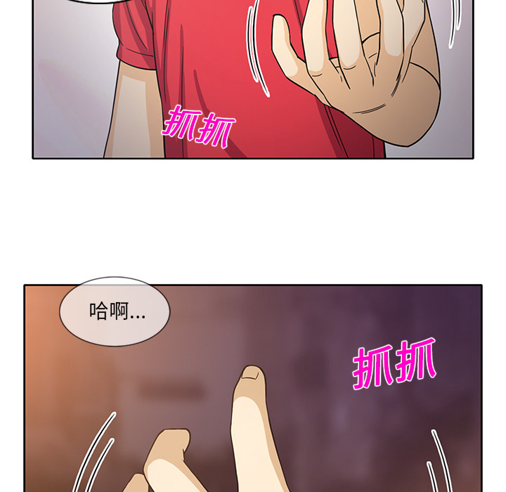 [韩国漫画] 新来的女邻居 剧情,巨乳大奶#[53P]-22