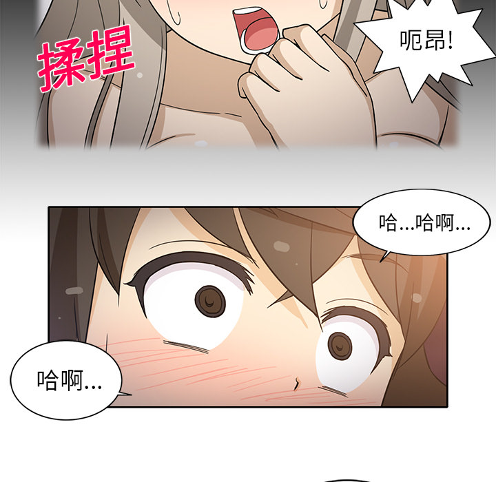[韩国漫画] 新来的女邻居 剧情,巨乳大奶#[53P]-29