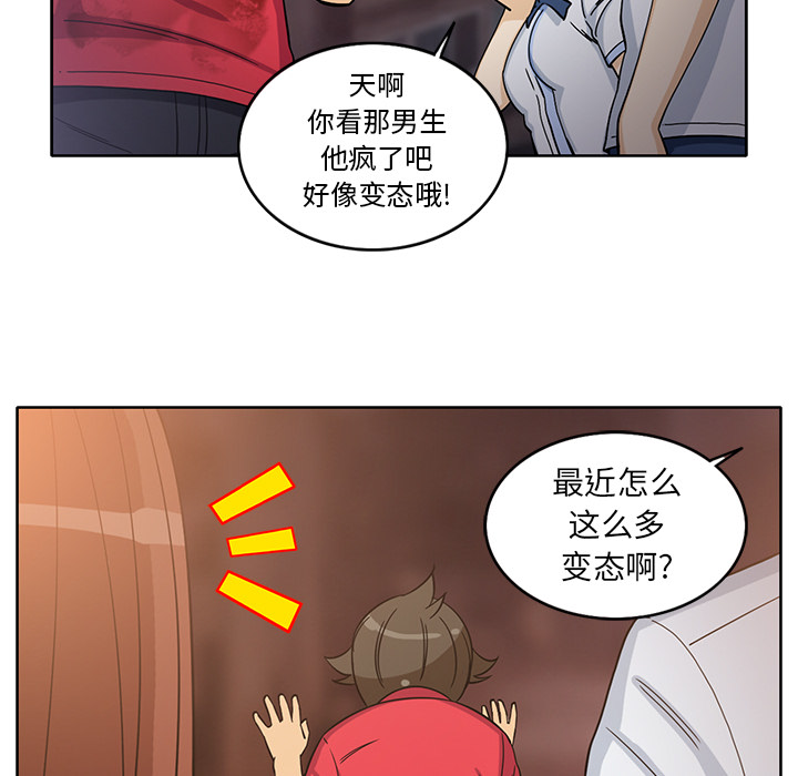 [韩国漫画] 新来的女邻居 剧情,巨乳大奶#[53P]-31