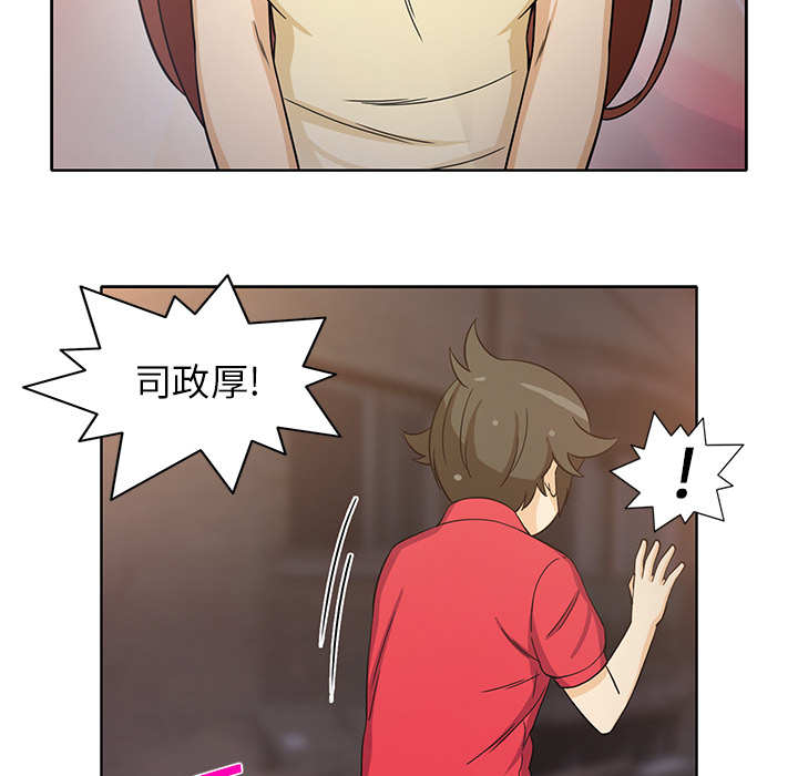 [韩国漫画] 新来的女邻居 剧情,巨乳大奶#[53P]-34