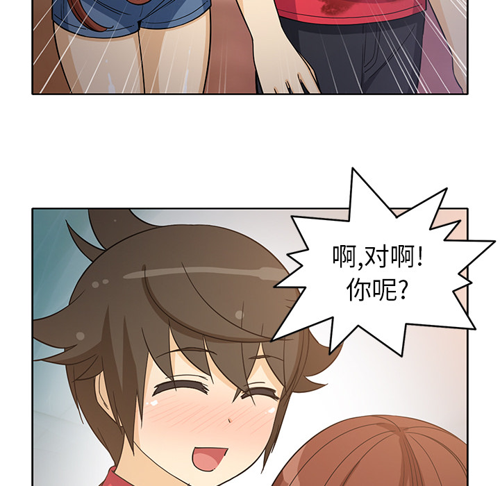 [韩国漫画] 新来的女邻居 剧情,巨乳大奶#[53P]-37