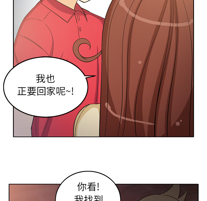 [韩国漫画] 新来的女邻居 剧情,巨乳大奶#[53P]-38
