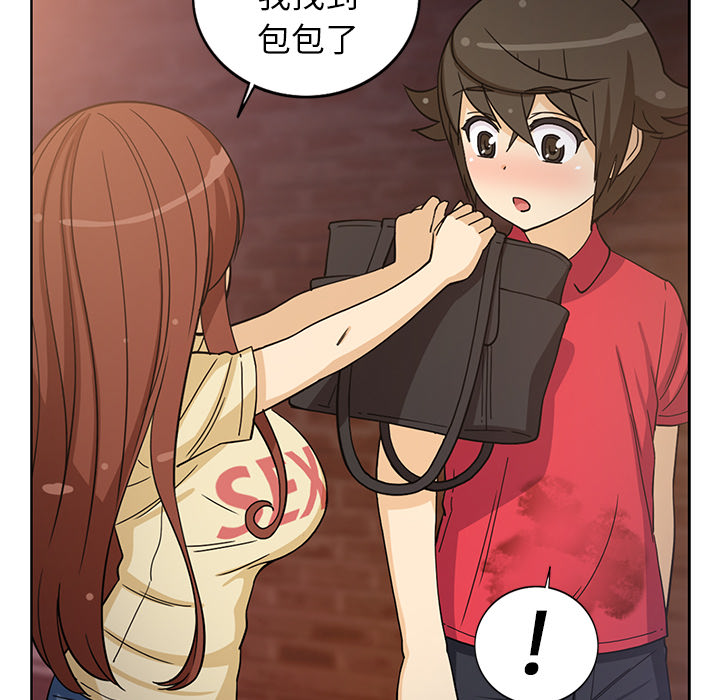 [韩国漫画] 新来的女邻居 剧情,巨乳大奶#[53P]-39