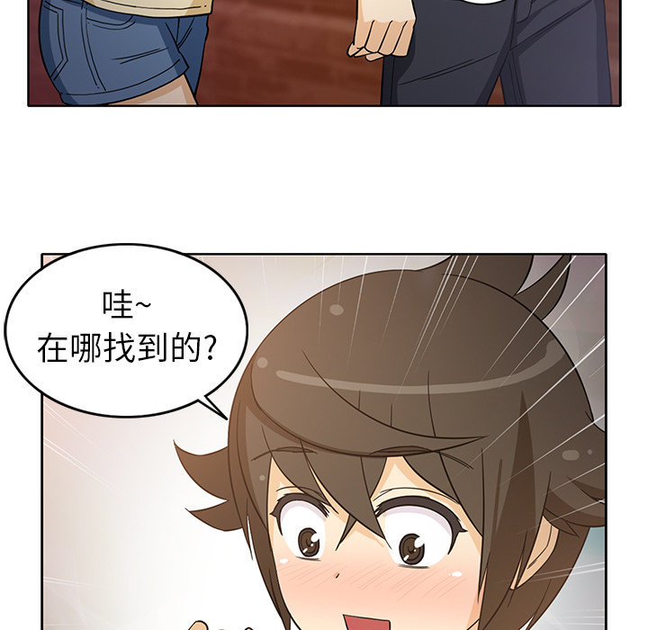 [韩国漫画] 新来的女邻居 剧情,巨乳大奶#[53P]-40