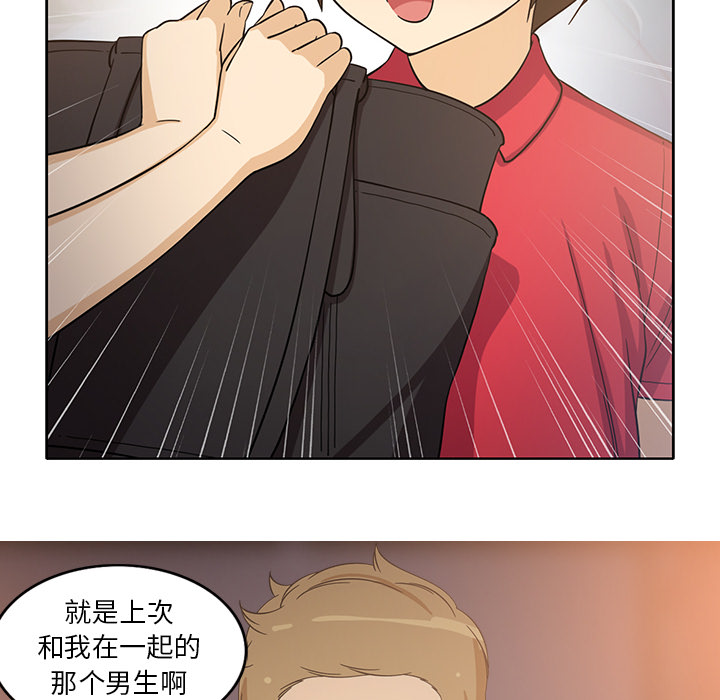 [韩国漫画] 新来的女邻居 剧情,巨乳大奶#[53P]-41