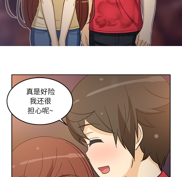 [韩国漫画] 新来的女邻居 剧情,巨乳大奶#[53P]-43