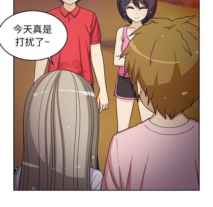 [韩国漫画] 新来的女邻居 剧情,巨乳大奶#[53P]-5