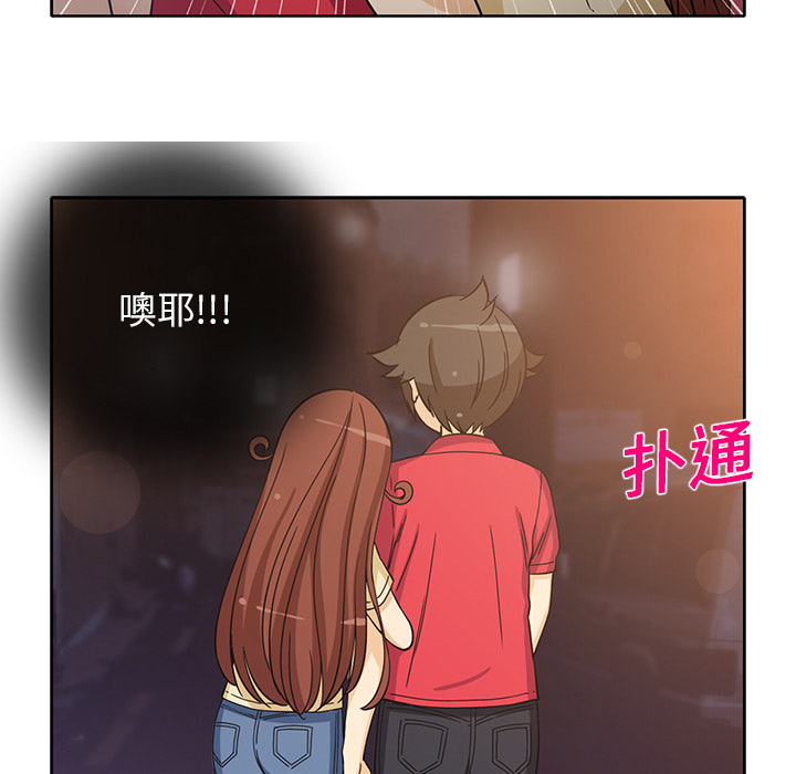 [韩国漫画] 新来的女邻居 剧情,巨乳大奶#[53P]-52