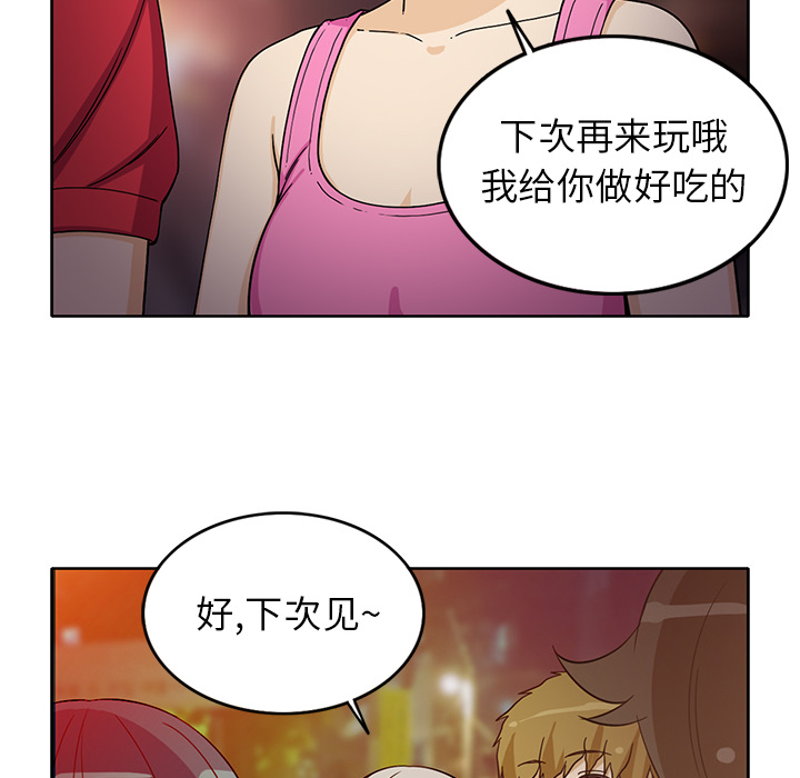 [韩国漫画] 新来的女邻居 剧情,巨乳大奶#[53P]-7