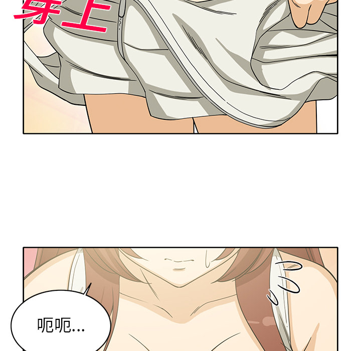 [韩国漫画] 新来的女邻居 剧情,巨乳大奶#[59P]-10