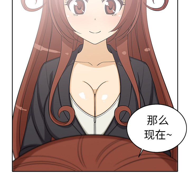 [韩国漫画] 新来的女邻居 剧情,巨乳大奶#[59P]-14
