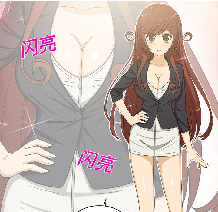 [韩国漫画] 新来的女邻居 剧情,巨乳大奶#[59P]-15