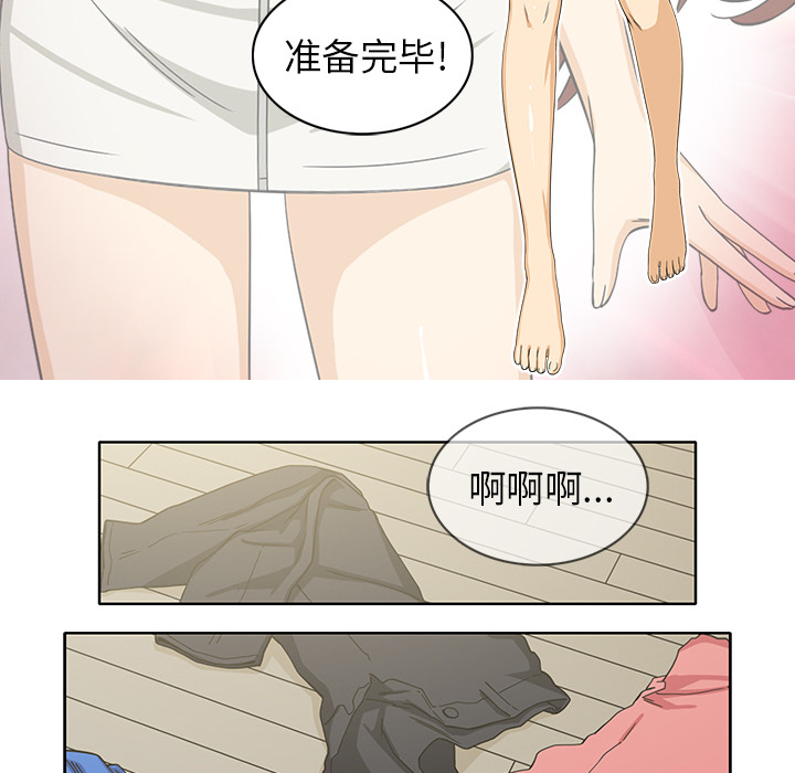 [韩国漫画] 新来的女邻居 剧情,巨乳大奶#[59P]-16