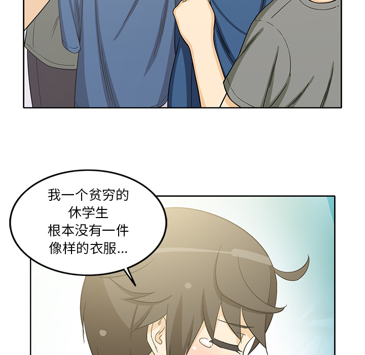 [韩国漫画] 新来的女邻居 剧情,巨乳大奶#[59P]-19