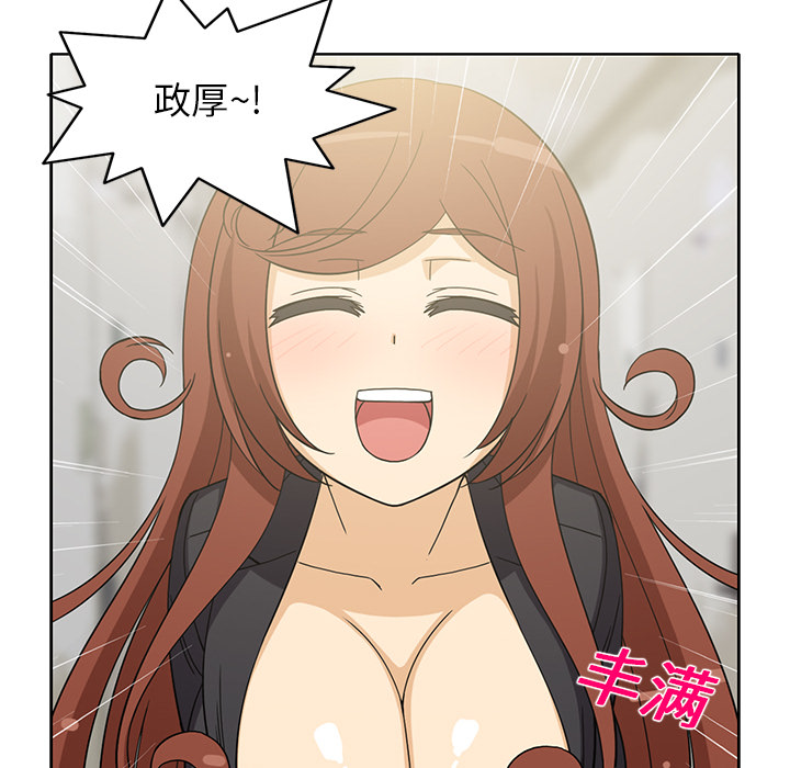 [韩国漫画] 新来的女邻居 剧情,巨乳大奶#[59P]-21