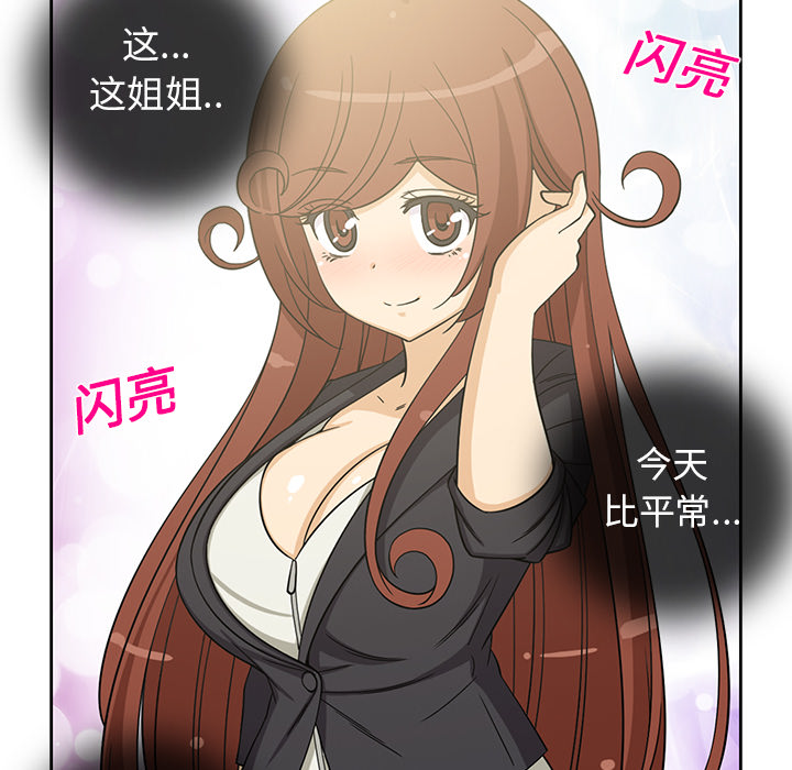 [韩国漫画] 新来的女邻居 剧情,巨乳大奶#[59P]-24