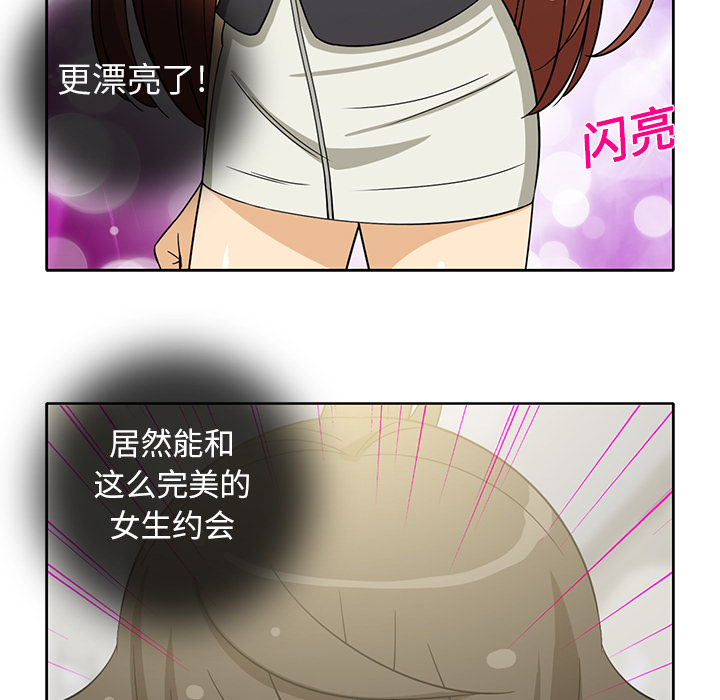 [韩国漫画] 新来的女邻居 剧情,巨乳大奶#[59P]-25