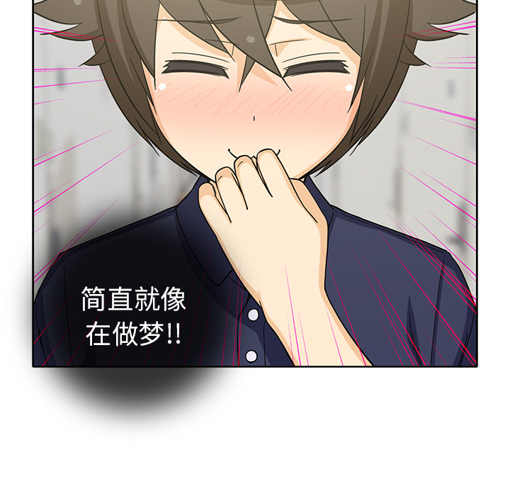 [韩国漫画] 新来的女邻居 剧情,巨乳大奶#[59P]-26
