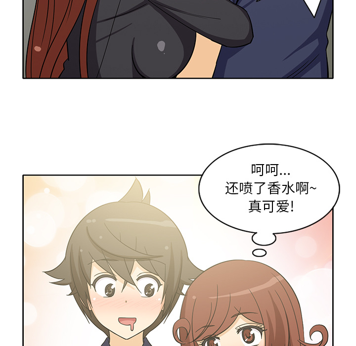 [韩国漫画] 新来的女邻居 剧情,巨乳大奶#[59P]-28