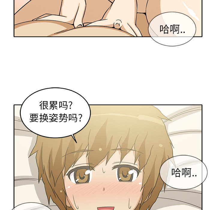[韩国漫画] 新来的女邻居 剧情,巨乳大奶#[59P]-34