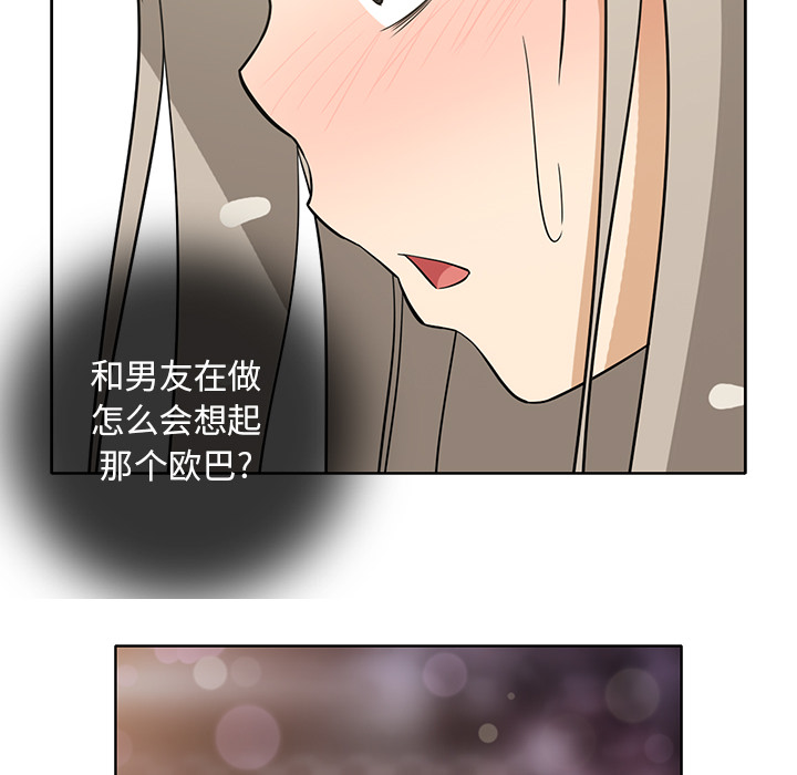 [韩国漫画] 新来的女邻居 剧情,巨乳大奶#[59P]-41