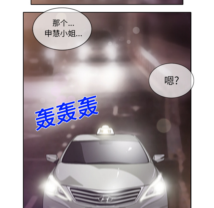 [韩国漫画] 新来的女邻居 剧情,巨乳大奶#[59P]-42