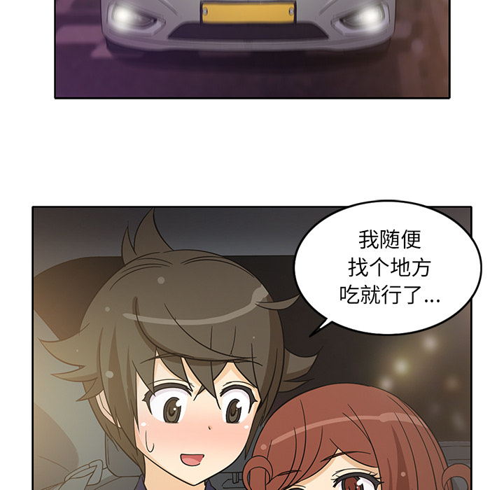 [韩国漫画] 新来的女邻居 剧情,巨乳大奶#[59P]-43