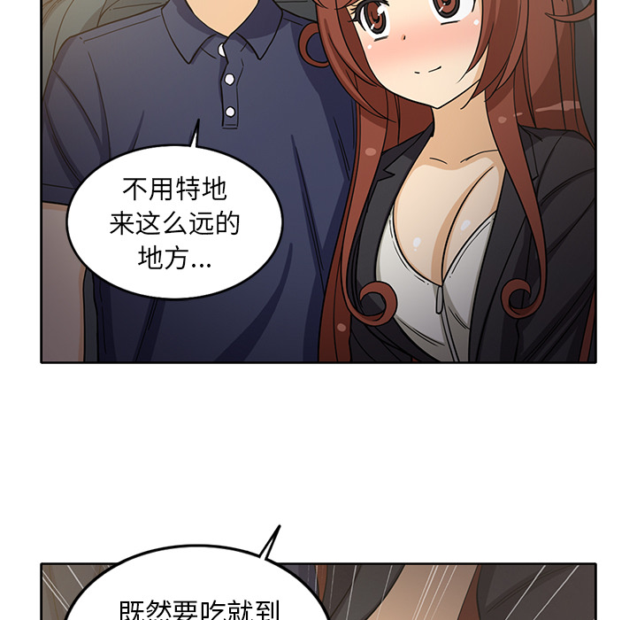 [韩国漫画] 新来的女邻居 剧情,巨乳大奶#[59P]-44