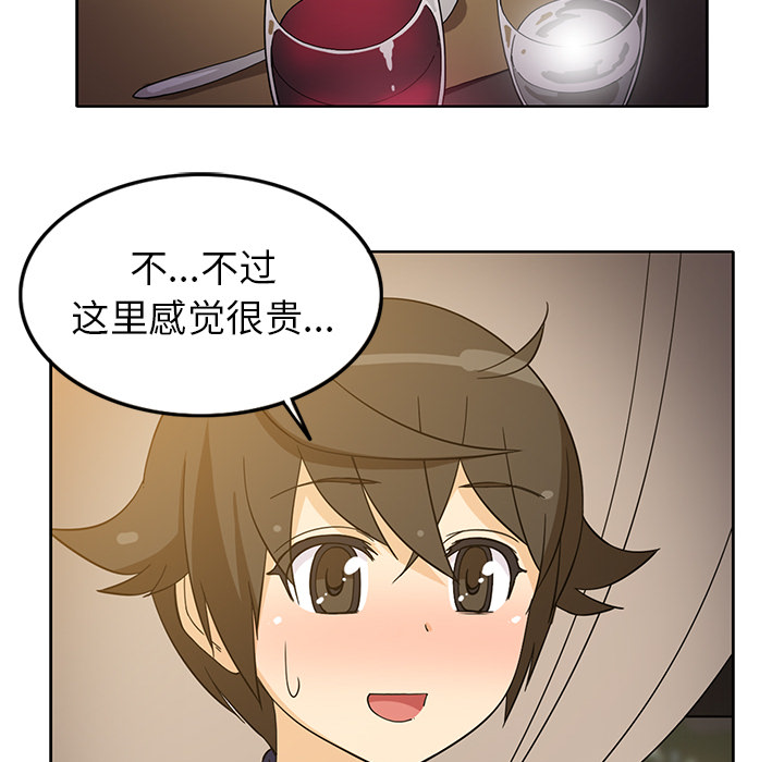 [韩国漫画] 新来的女邻居 剧情,巨乳大奶#[59P]-49