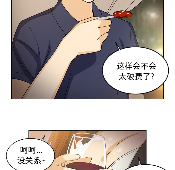 [韩国漫画] 新来的女邻居 剧情,巨乳大奶#[59P]-50